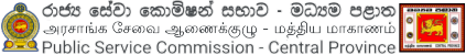 Central Provincial Public Service Commission - Sri Lanka